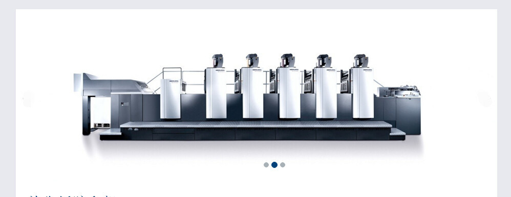 Китай самый лучший SM52 SM74 SM102 CD102 machines parts на сбываниях