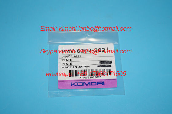 PMV-6202-302 komori plate komori original plate PMV6202302 46x31x3.2mm komori offsetpress spare parts поставщик